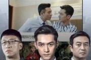 国产日韩免费视频,畅享视听盛宴，揭秘热门影视幕后